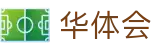 华体会世界杯全场次直播投注